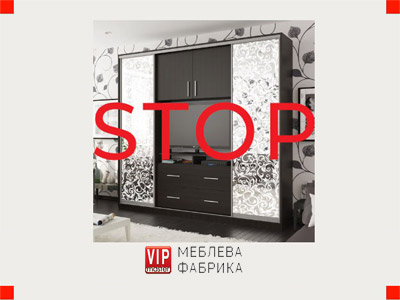 Снято с производства! Шкаф-купе "Омега"