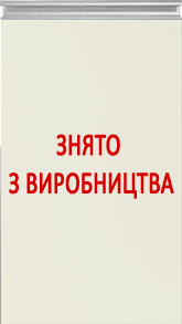 Кухня Альбіна слонова кістка