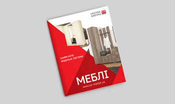 Просмотреть каталог "Мебель" (2015г.)