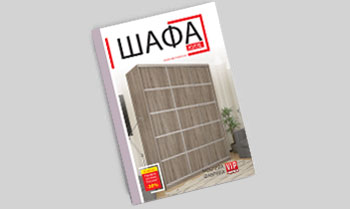 Просмотреть каталог "Шкафы" (2017г.)