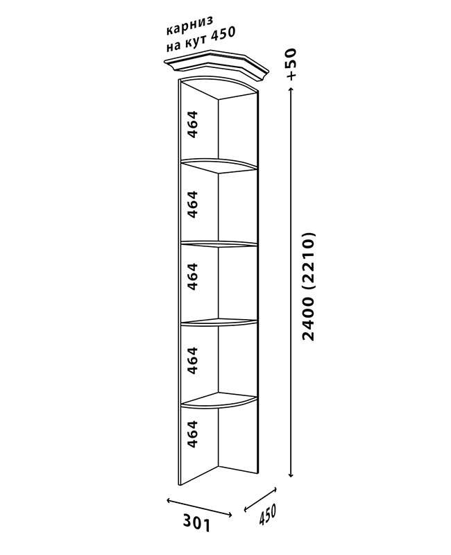 Схема кутового закінчення 450