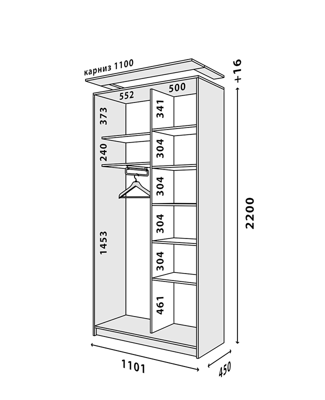 Схема шкафа Стандарт 1100x450