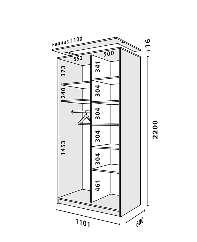 Схема шкафа Стандарт 1100x600