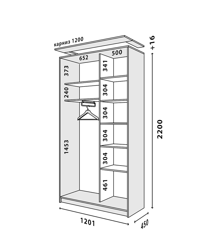 Схема шкафа Стандарт 1200x450