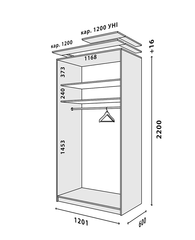 Схема шкафа Стандарт 1200x600 УНИ