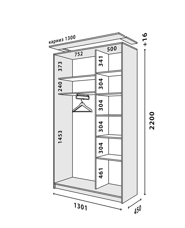 Схема шкафа Стандарт 1300x450