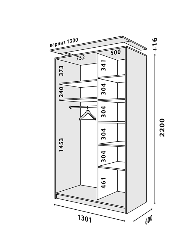 Схема шкафа Стандарт 1300x600