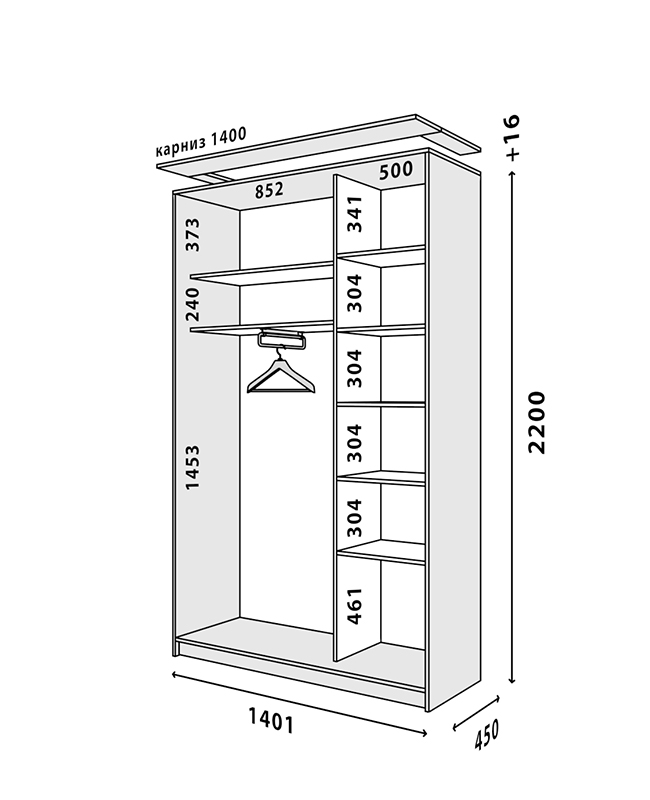 Схема шкафа Стандарт 1400x450