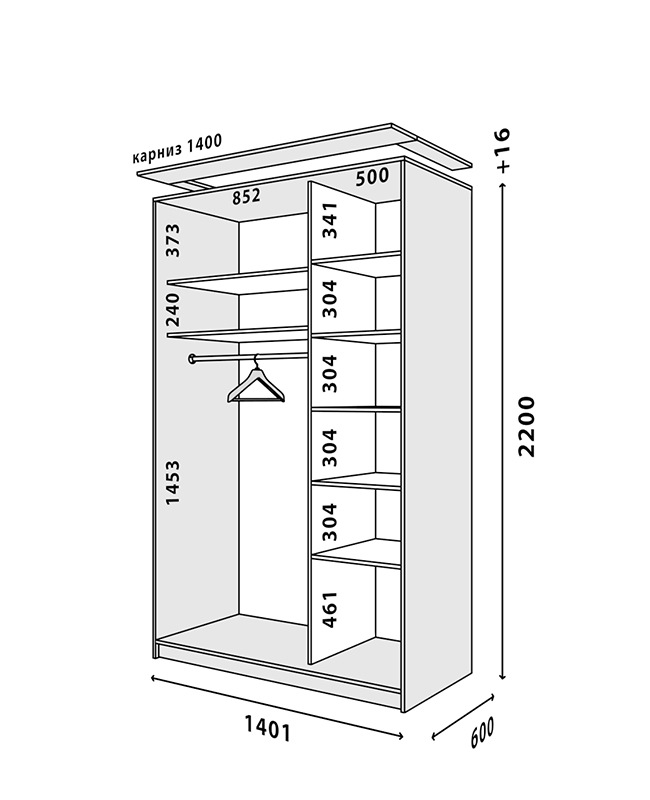 Схема шкафа Стандарт 1400x600