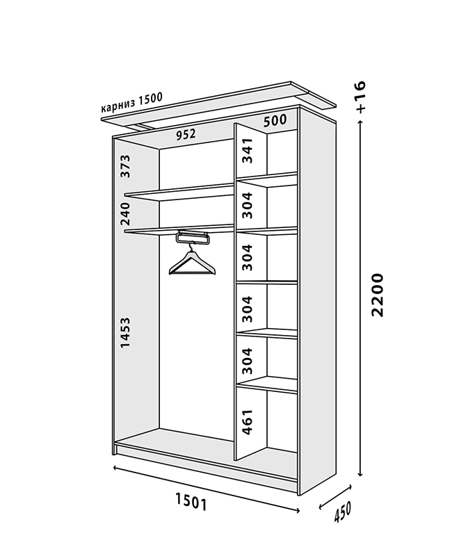 Схема шкафа Стандарт 1500x450