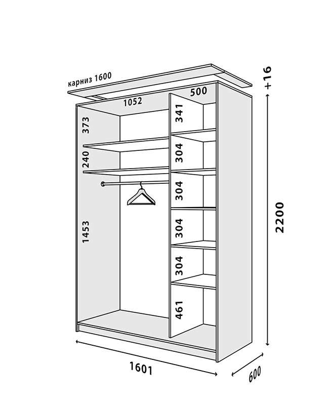 Схема шкафа Стандарт 1600x600