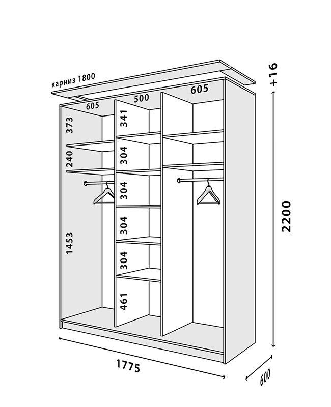 Схема шкафа Стандарт 1800x600
