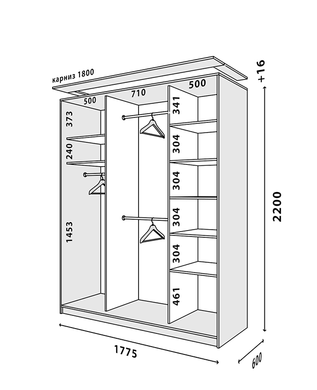 Схема шкафа Стандарт 1800x600W