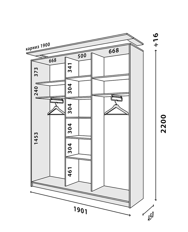 Схема шкафа Стандарт 1900x450