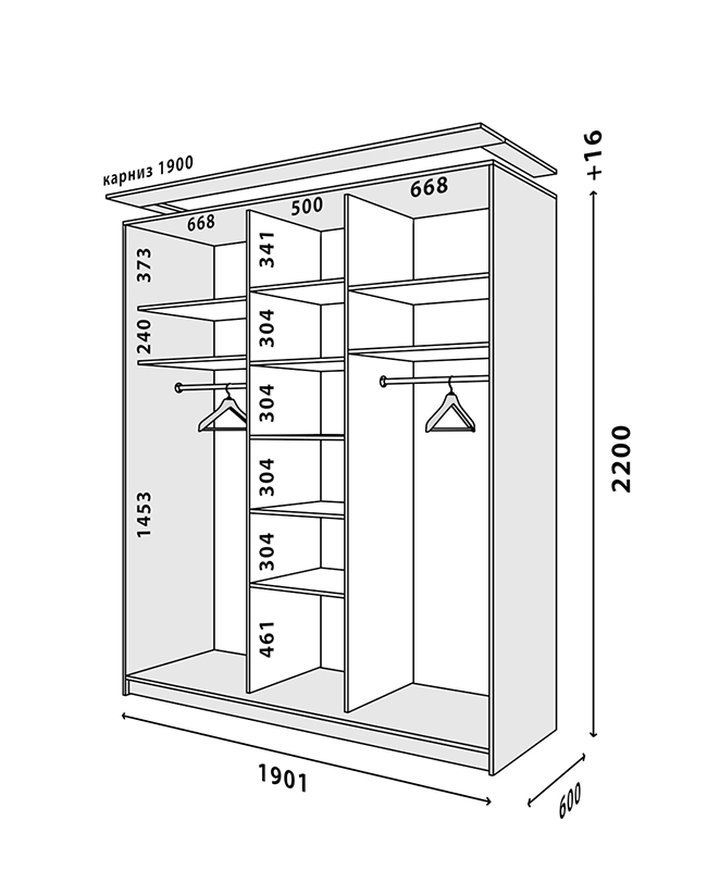Схема шкафа Стандарт 1900x600