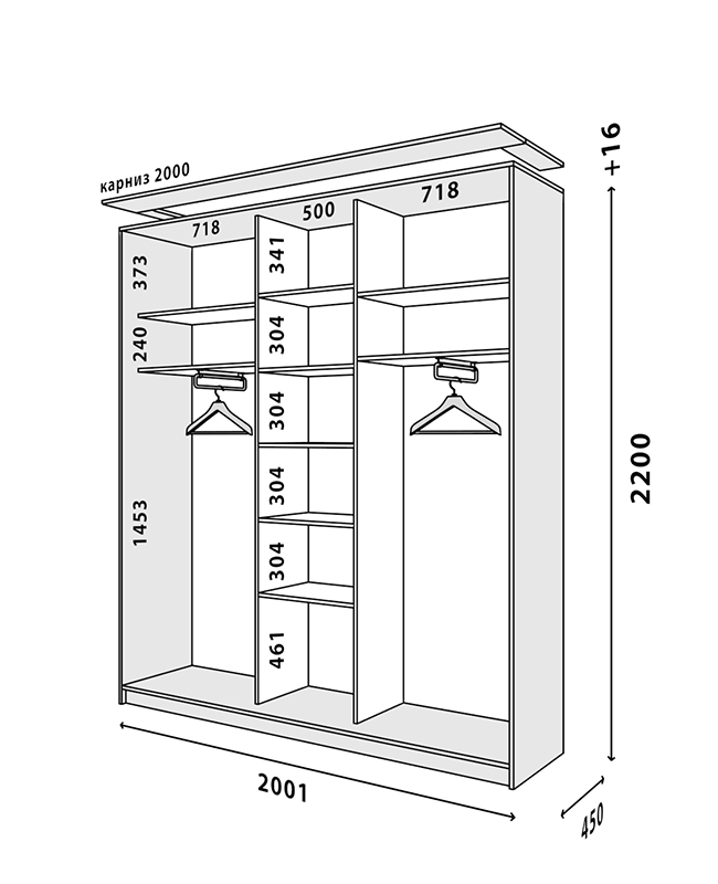 Схема шкафа Стандарт 2000x450