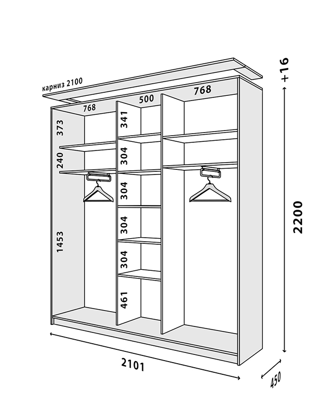 Схема шкафа Стандарт 2100x450