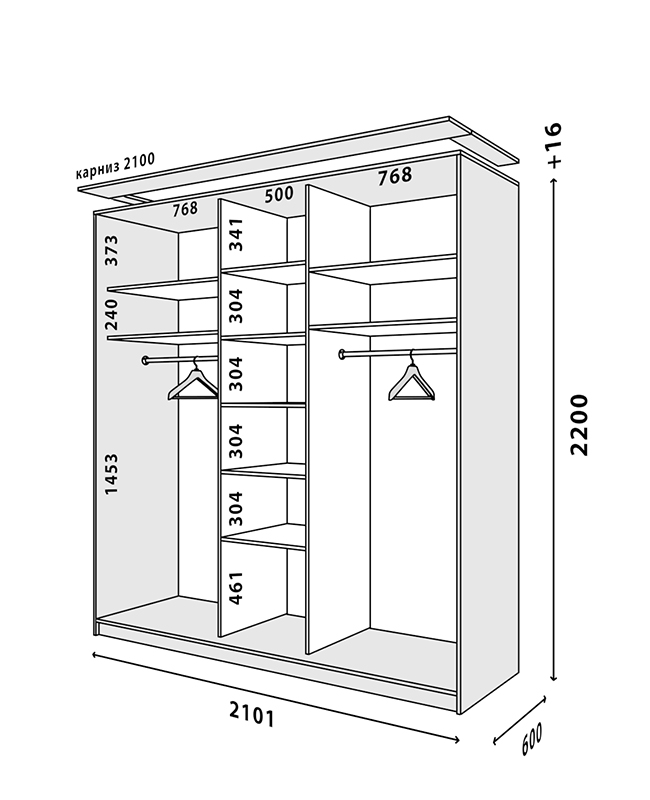 Схема шкафа Стандарт 2100x600