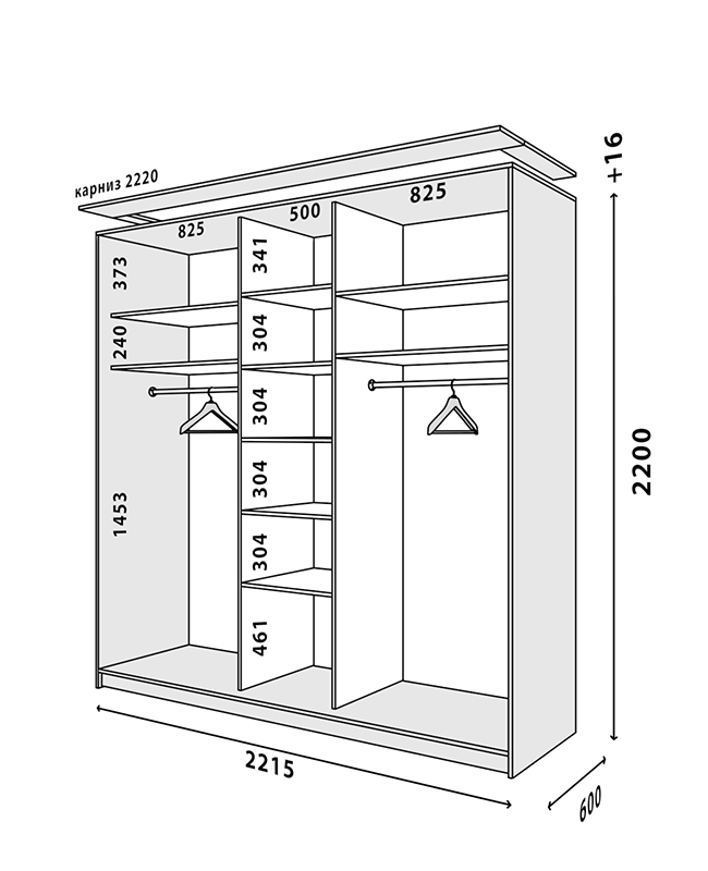 Схема шкафа Стандарт 2220x600