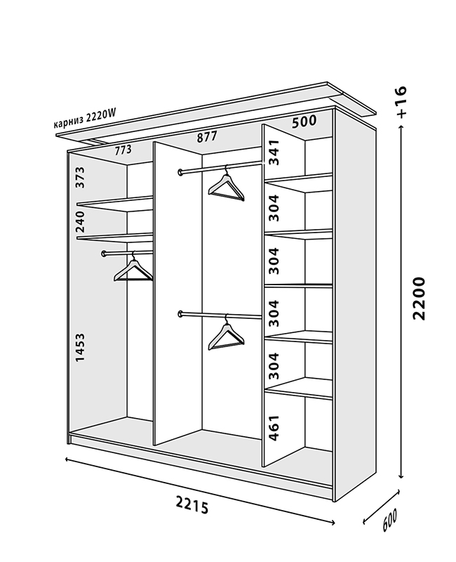 Схема шкафа Стандарт 2220x600W