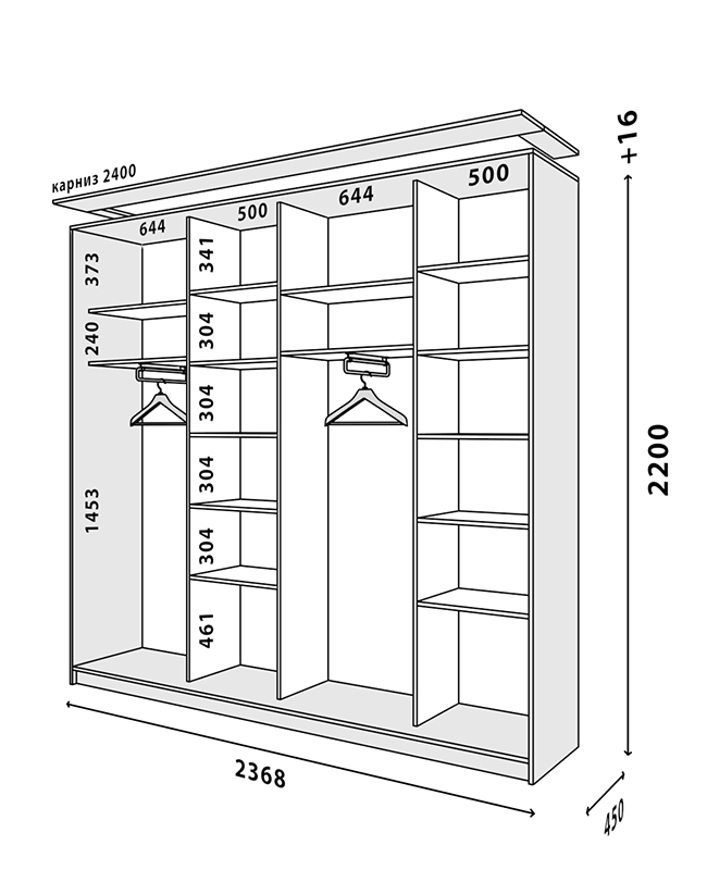 Схема шкафа Стандарт 2400x450
