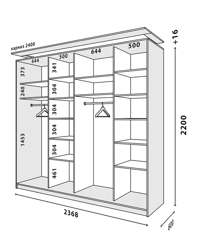 Схема шкафа Стандарт 2400x600