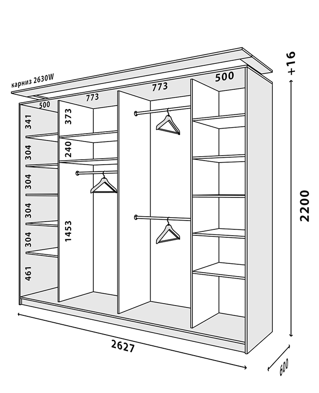 Схема шкафа Стандарт 2630x600W