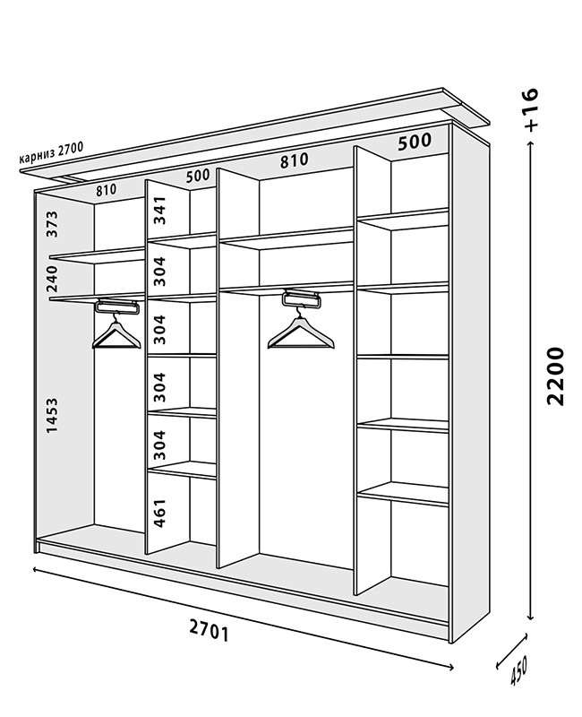 Схема шкафа Стандарт 2700x450