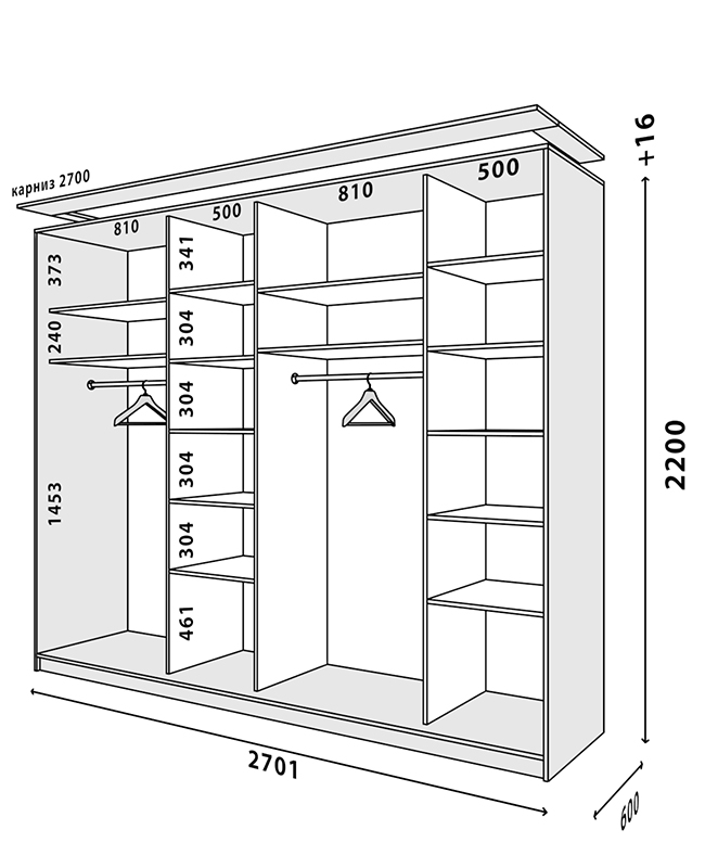 Схема шкафа Стандарт 2700x600