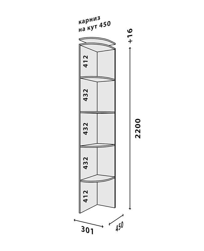 Схема углового окончания 450