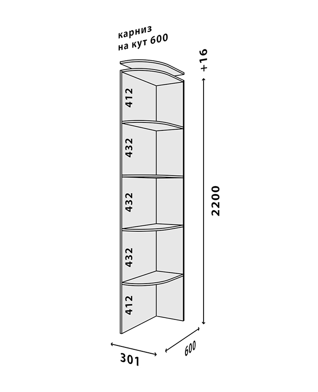 Схема углового окончания 600