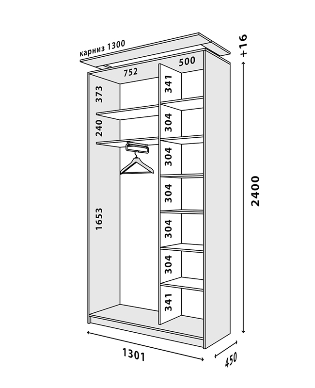 Схема шкафа Стандарт 1300x450