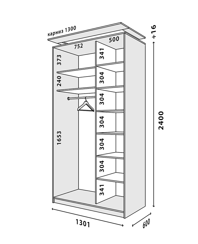 Схема шкафа Стандарт 1300x600