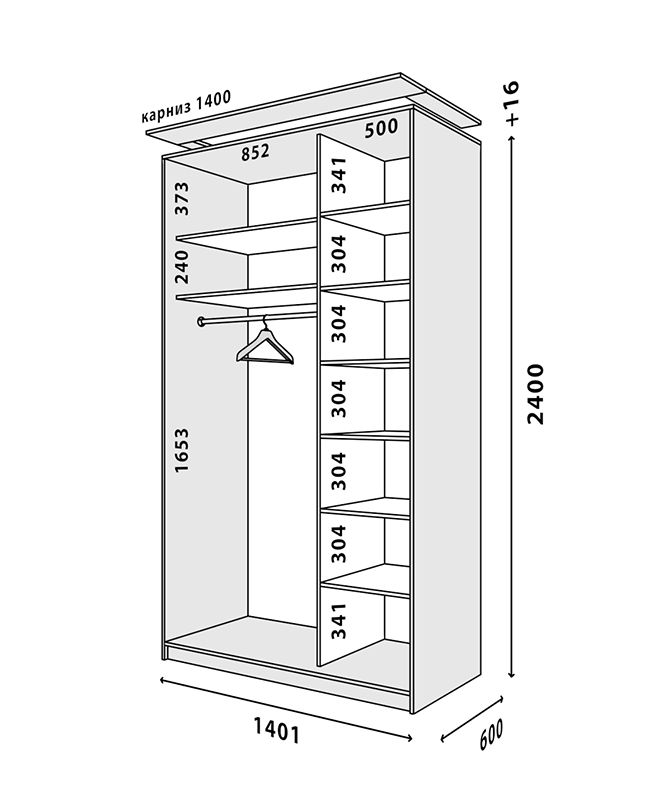 Схема шкафа Стандарт 1400x600