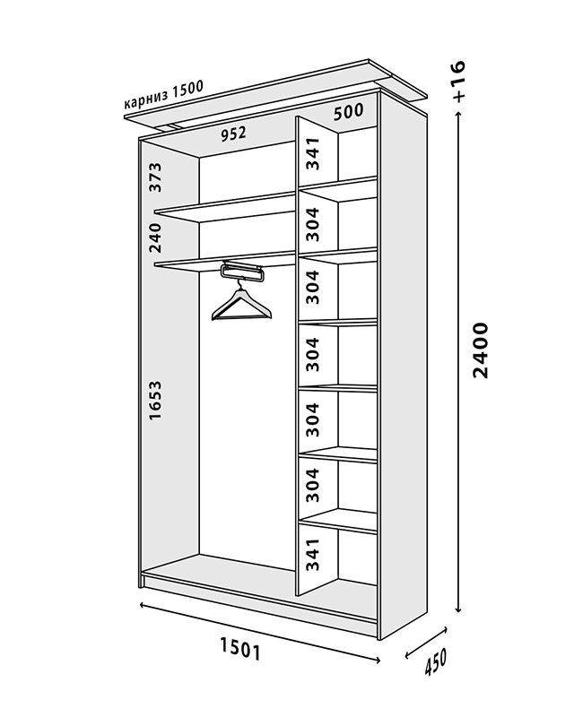 Схема шкафа Стандарт 1500x450
