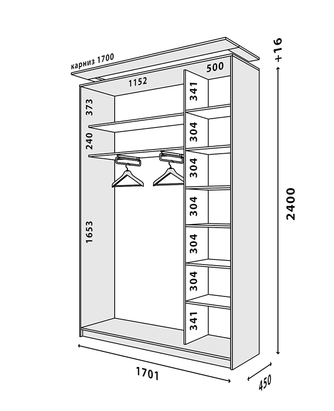 Схема шкафа Стандарт 1700x450