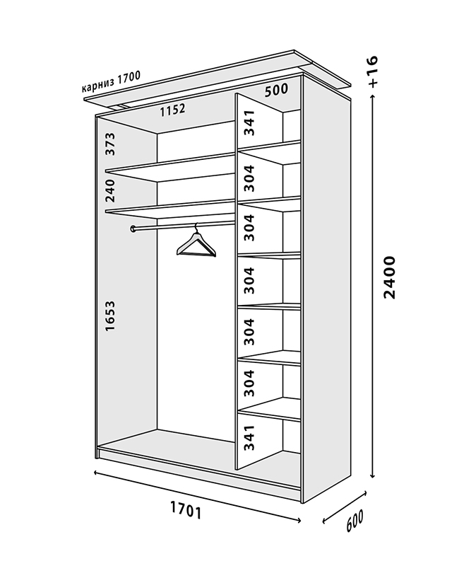 Схема шкафа Стандарт 1700x600