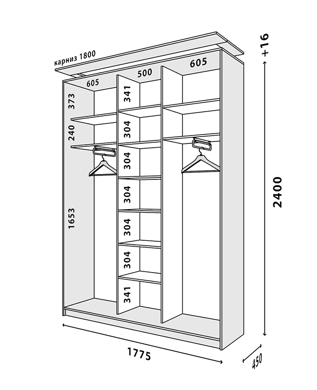 Схема шкафа Стандарт 1800x450