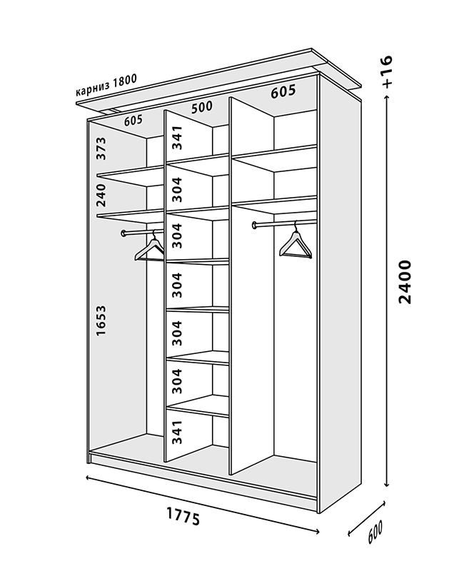 Схема шкафа Стандарт 1800x600