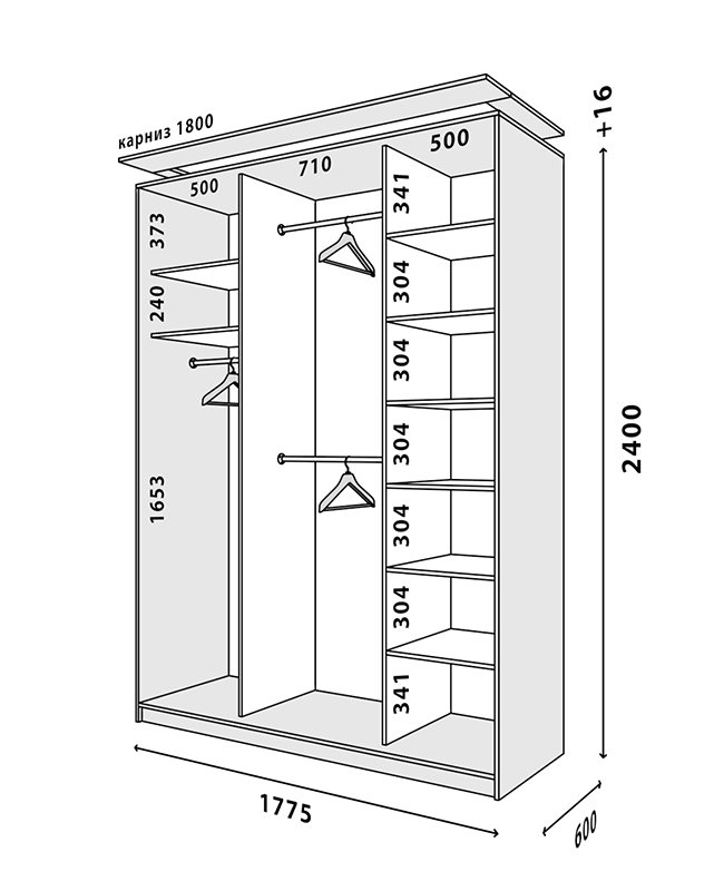 Схема шкафа Стандарт 1800x600W