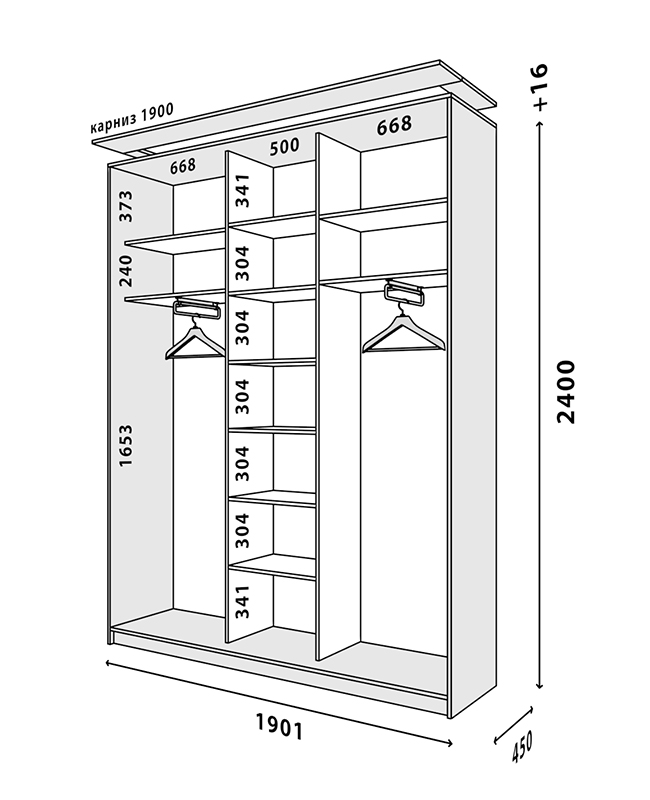 Схема шкафа Стандарт 1900x450
