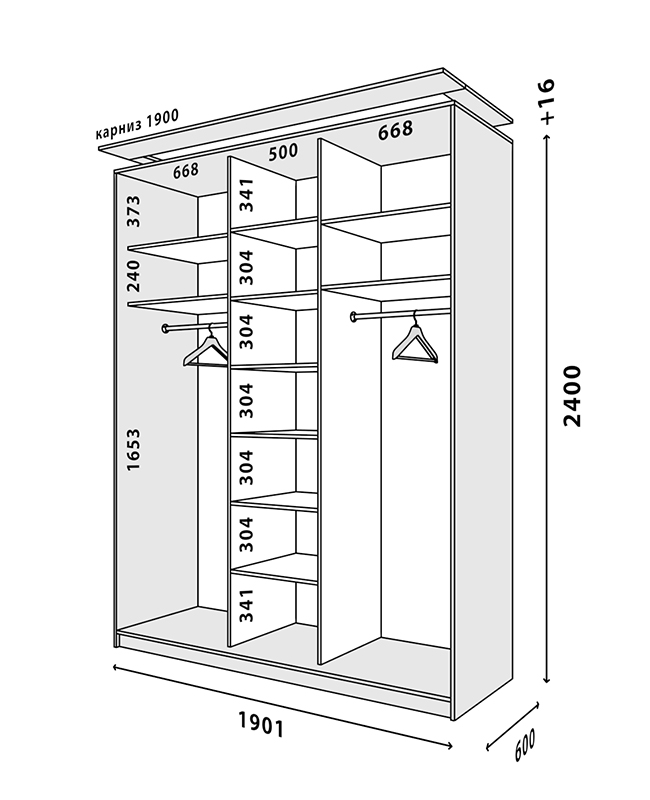 Схема шкафа Стандарт 1900x600