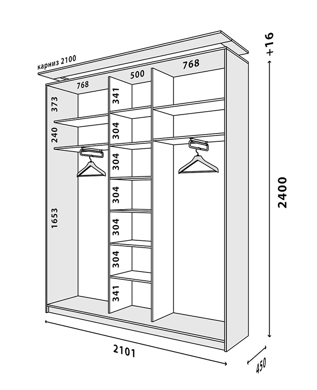 Схема шкафа Стандарт 2100x450