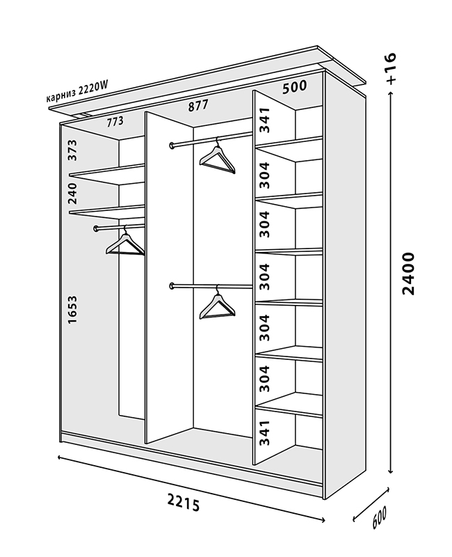 Схема шкафа Стандарт 2220x600W