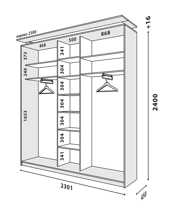 Схема шкафа Стандарт 2300x450
