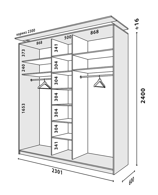 Схема шкафа Стандарт 2300x600