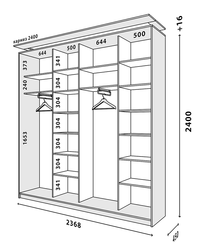 Схема шкафа Стандарт 2400x450