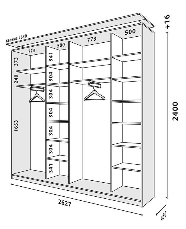Схема шкафа Стандарт 2630x450