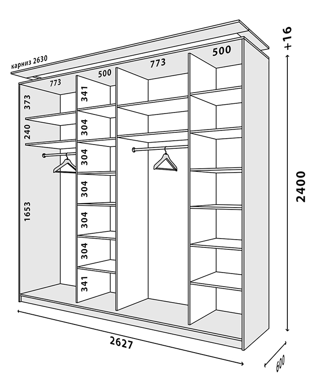 Схема шкафа Стандарт 2630x600