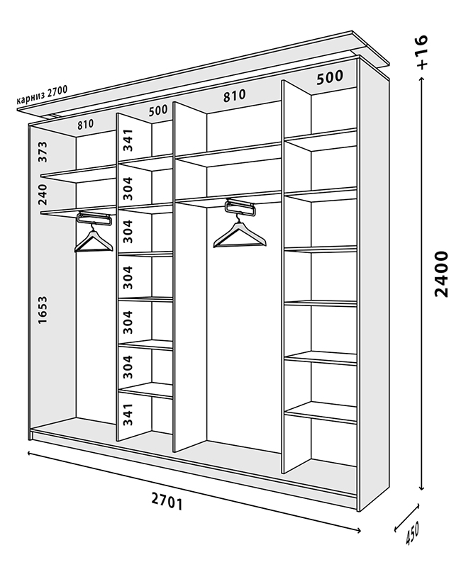 Схема шкафа Стандарт 2700x450